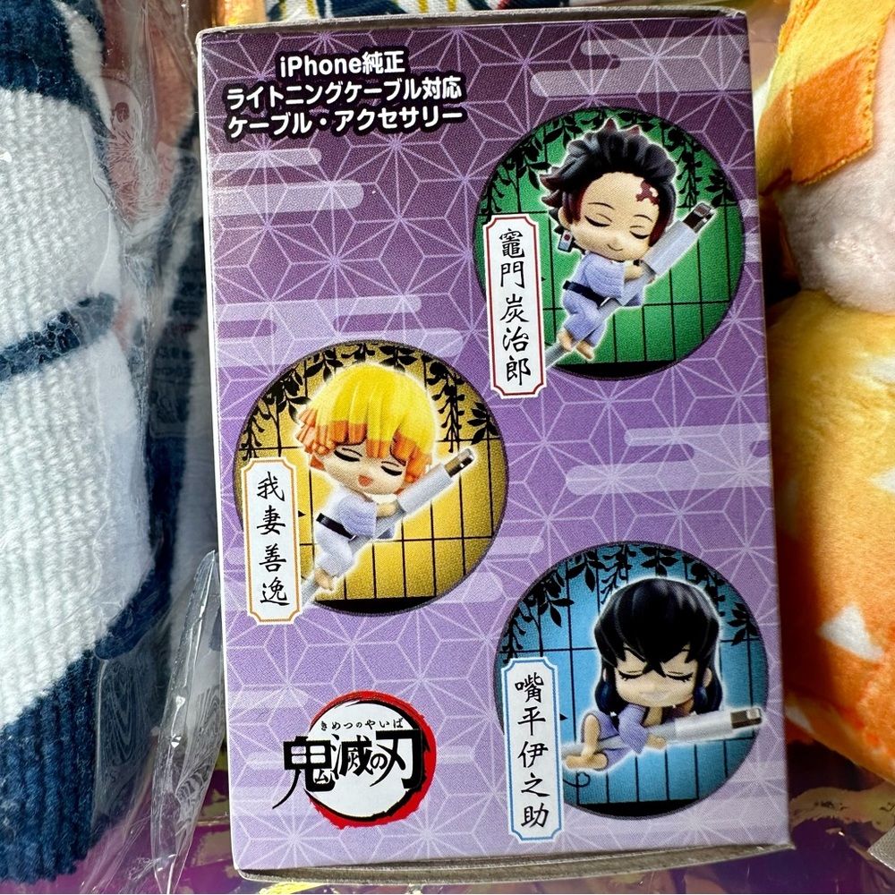 Demon Slayer Bundle - Picture 4 of 14
